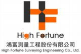 鴻富測量工程股份有限公司