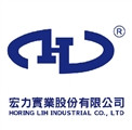 宏力實業股份有限公司