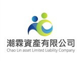 潮霖資產有限公司
