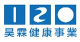 昊霖健康事業股份有限公司