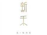 新禾產後護理之家