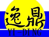 逸鼎實業有限公司