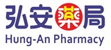 弘安醫藥有限公司