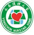 樂活社會福利慈善事業基金會,永春護理之家,東園老人長期照顧中心,萬年護理之家,樂活屋老人長期照顧中心
