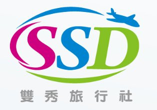 雙秀旅行社有限公司