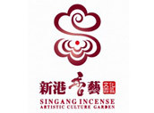新港香藝文化館(伍蓮香業開發有限公司)