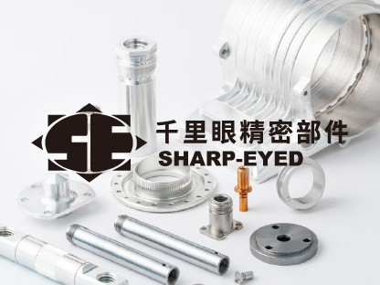 千里眼精密部件股份有限公司