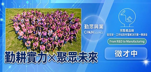2026 6/1-6/7勤眾興業股份有限公司