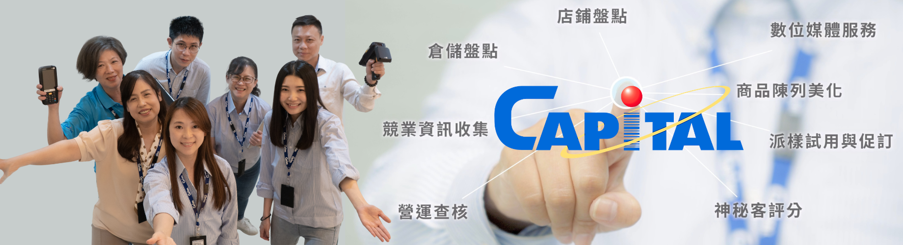 2026 首阜企業管理顧問股份有限公司