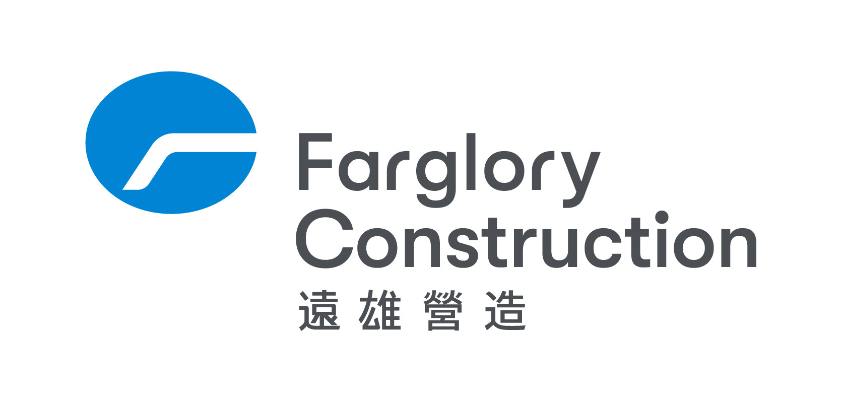 遠雄營造股份有限公司
