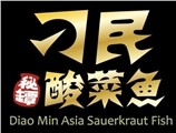 刁民餐飲有限公司