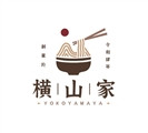 橫山家_橫山商行