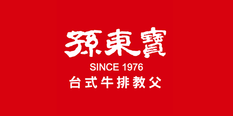 孫東寶台式教父牛排