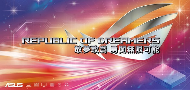 2026 7/13-7/19華碩電腦股份有限公司(ASUS)