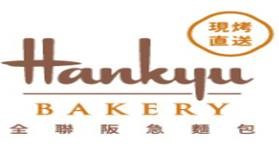 全聯阪急麵包