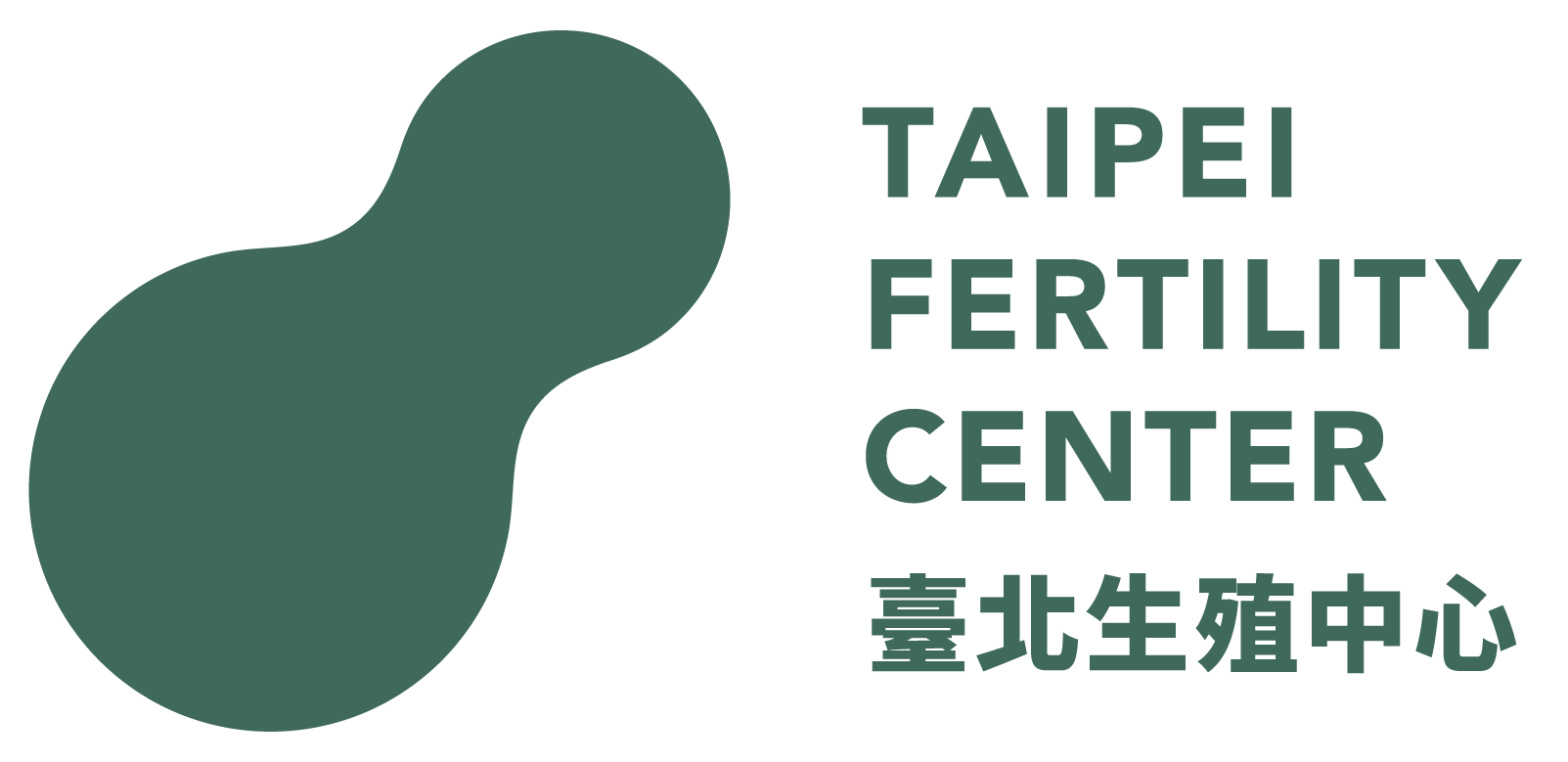 TFC 臺北婦產科診所 臺北生殖中心