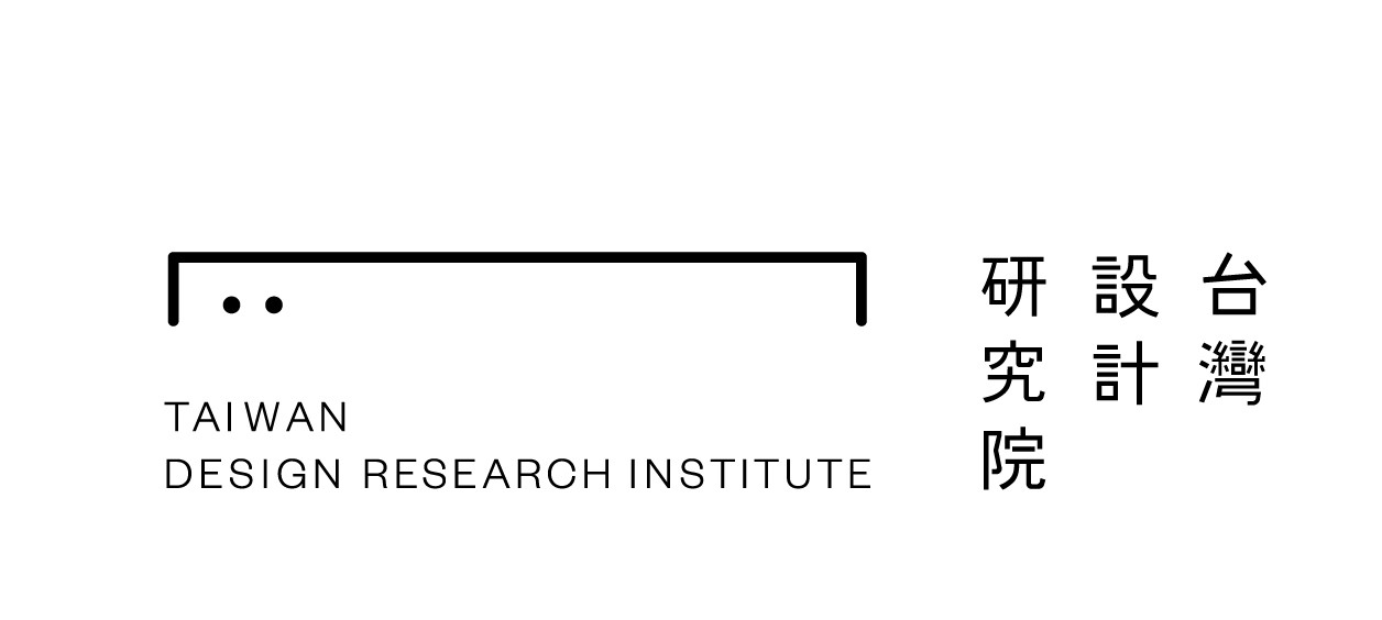 台灣設計研究院 TDRI
