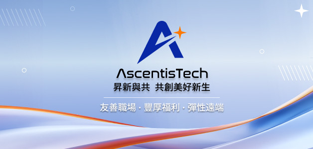 2026 7/20-7/26新加坡商昇新科技股份有限公司台灣分公司