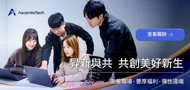 2026 8/24-8/30新加坡商昇新科技股份有限公司台灣分公司