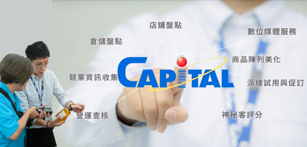 2026 8/3-8/9首阜企業管理顧問股份有限公司