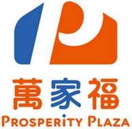 萬家福