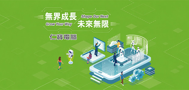 2026 8/12-8/18 仁寶電腦工業股份有限公司