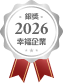 銀獎
