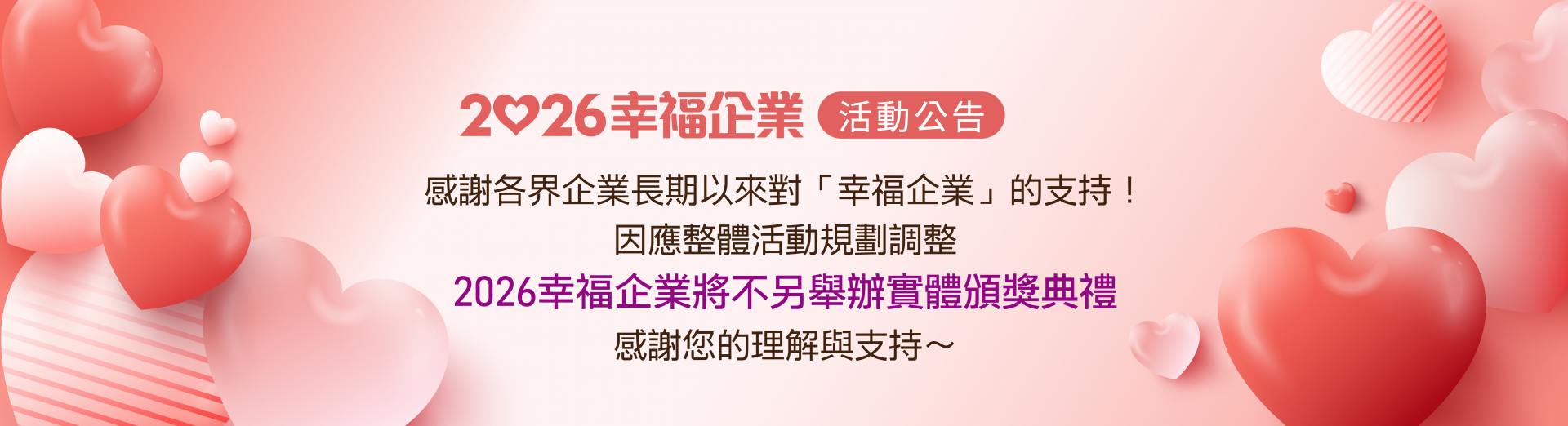 1111人力銀行