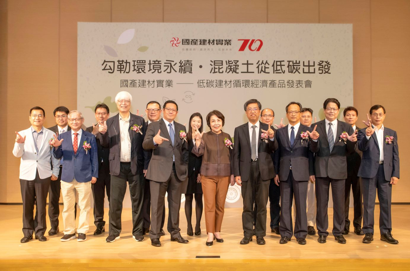 引領革新！國產建材創新戰略 布局低碳永續新未來