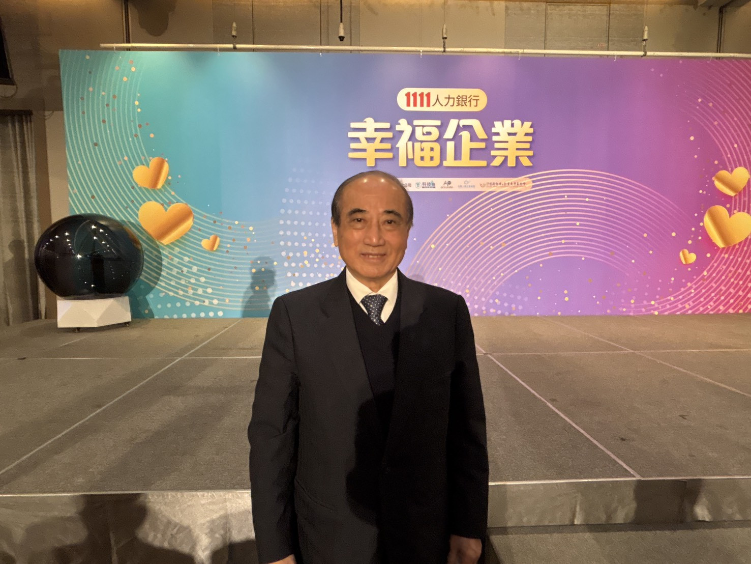 2025幸福企業／共創幸福職場！王金平籲企業投入育兒支持