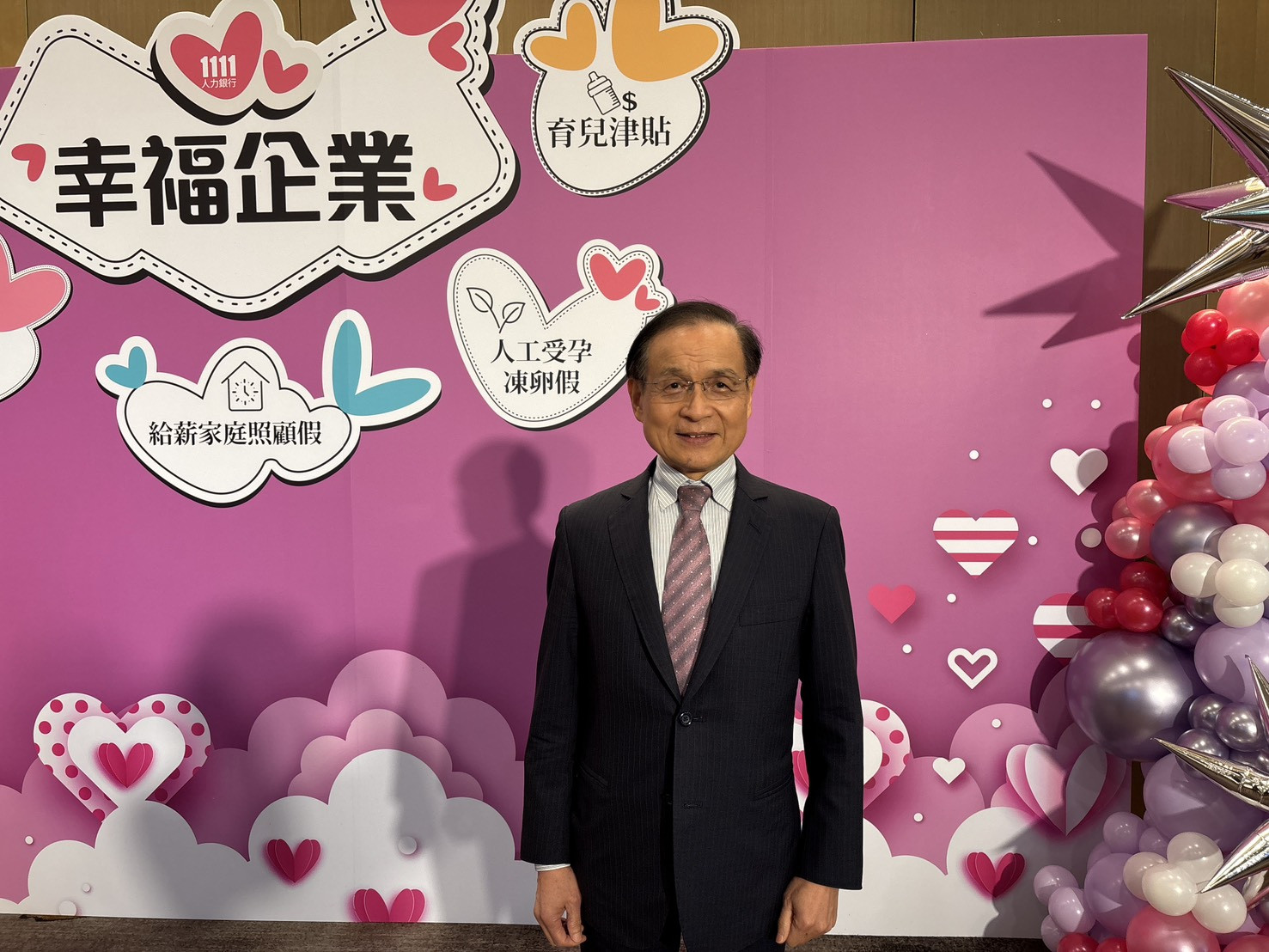 2025幸福企業／商研院許添財：幸福企業是經濟轉型的核心起點