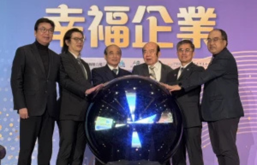 2025幸福企業／頒獎典禮花絮(1)