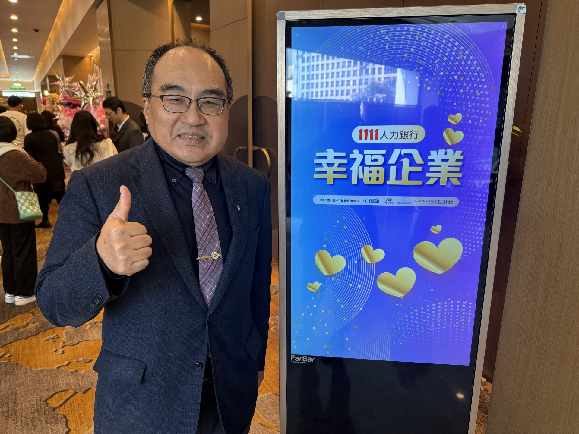 2025幸福企業／緩解少子化 呂正華：企業營造友善育兒環境至關重要