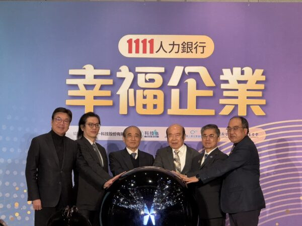 救少子化出奇招！幸福企業推「AI最適配」幫上班族脫單