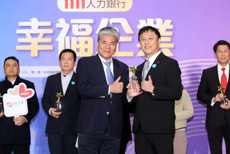 2025幸福企業出爐！信義房屋助員工圓夢 第六度獲金獎