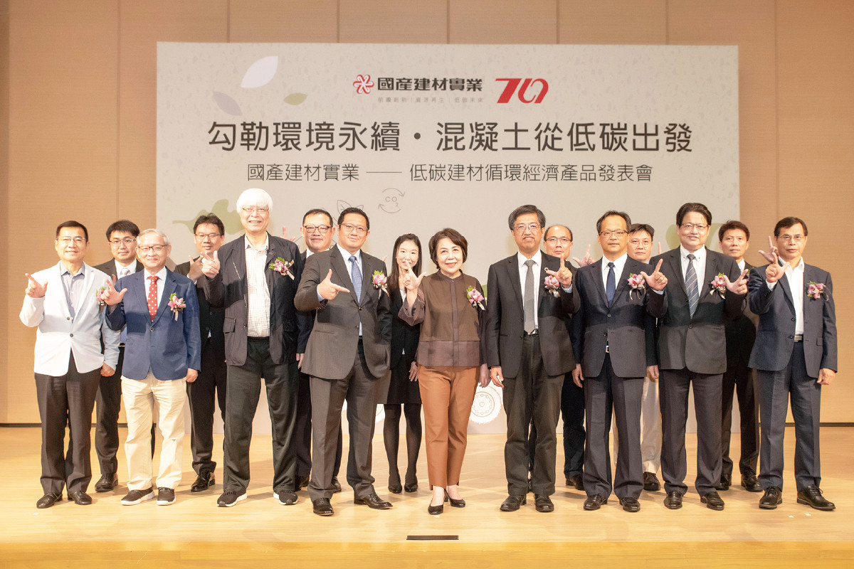 綠色創新築起淨零防線 國產建材領航低碳建築新時代