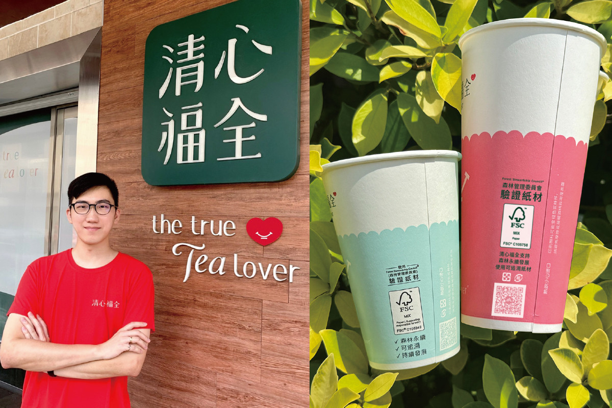 導入「FSC森林永續認證」紙杯 清心福全翻轉手搖飲環保新形象