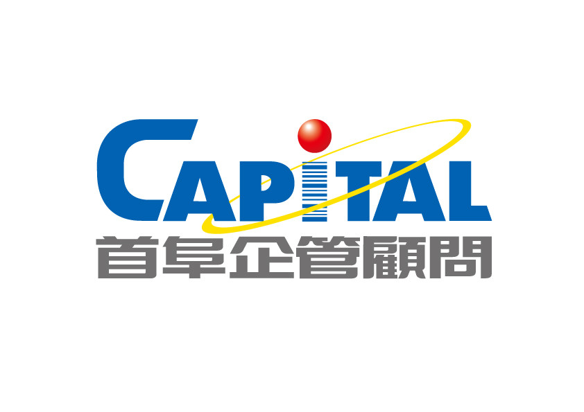 首阜企管